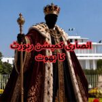 انصاری کمیشن رپورٹ کا بھوت اور نئے صوبوں کی تجویز